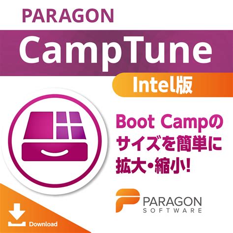 paragon boot camp clone|camptune paragon.